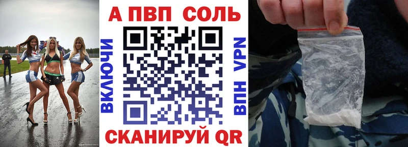 Alfa_PVP мука  Купить где  Лабытнанги 