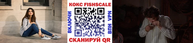 Купить  Лабытнанги  Cocaine 98% 