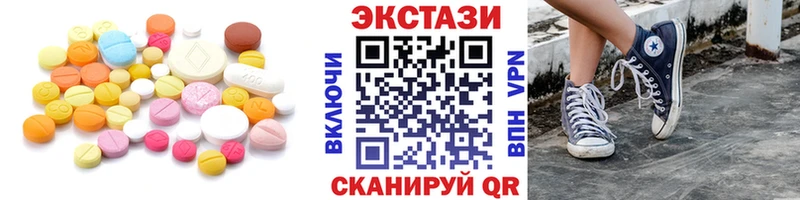 Купить закладки  Лабытнанги  Экстази бентли 