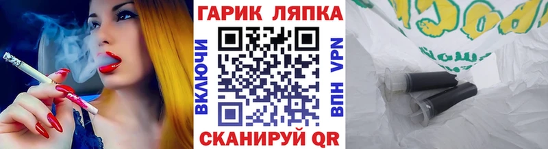 Гашиш VHQ Купить Лабытнанги