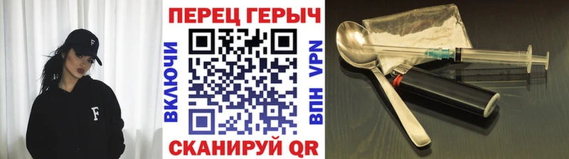 Купить закладки  Лабытнанги  Героин герыч 