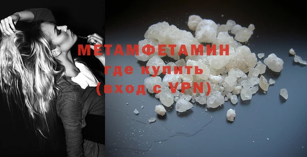 альфа пвп VHQ Богданович