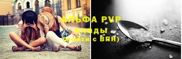 кокаин Бугульма