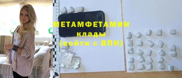 альфа пвп VHQ Богданович