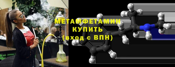 МДМА Богородск