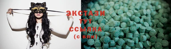 кристаллы Белокуриха