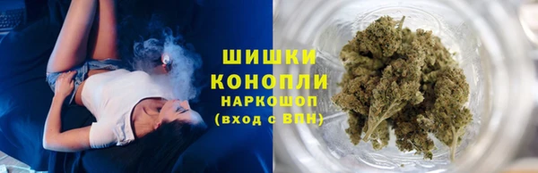 мефедрон VHQ Богородицк