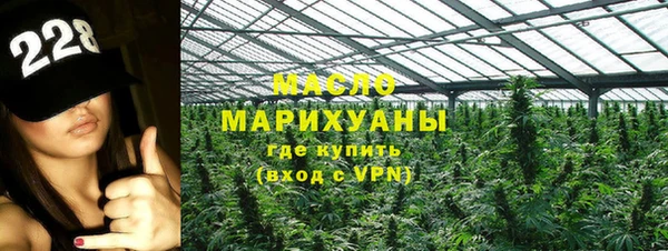мефедрон VHQ Богородицк