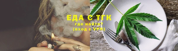 альфа пвп VHQ Богданович