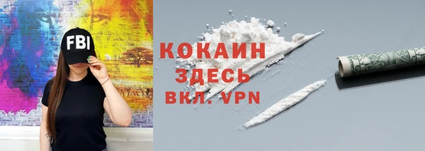альфа пвп VHQ Богданович