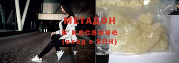 мефедрон VHQ Богородицк