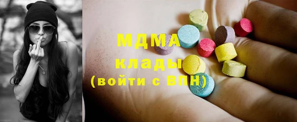 кокаин Бугульма