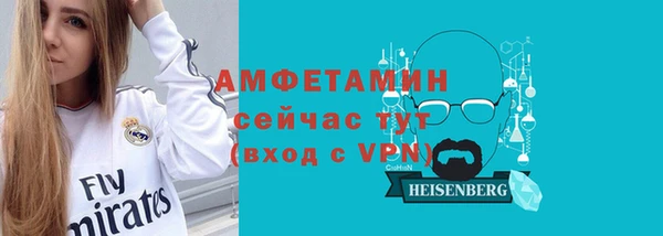 альфа пвп VHQ Богданович