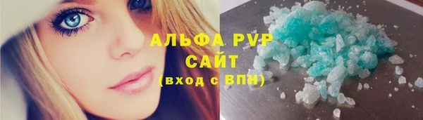 мефедрон VHQ Богородицк
