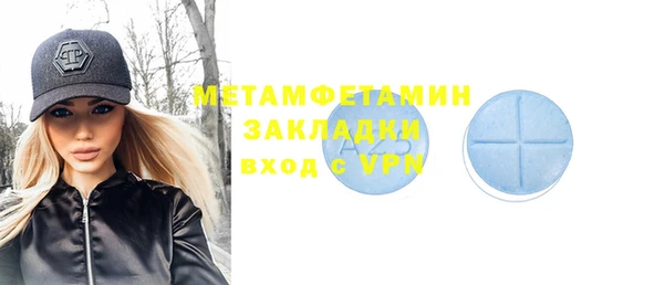 МДМА Богородск