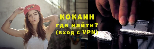каннабис Бронницы