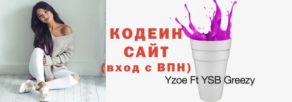 мефедрон VHQ Богородицк