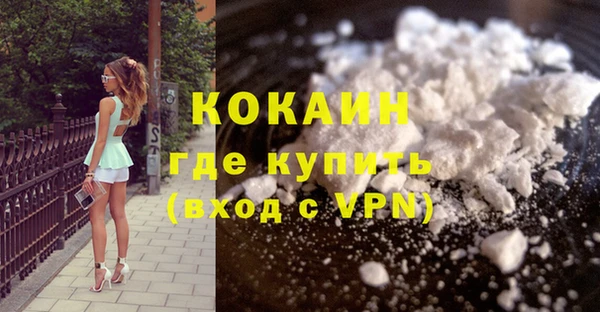 ГАЛЛЮЦИНОГЕННЫЕ ГРИБЫ Белоозёрский
