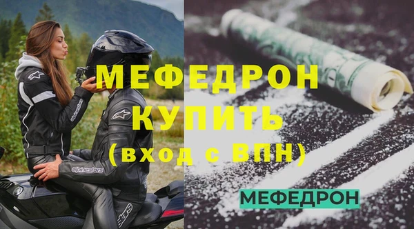 МДМА Богородск