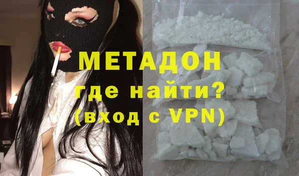 мефедрон VHQ Богородицк