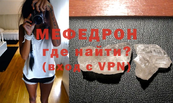 мефедрон VHQ Богородицк
