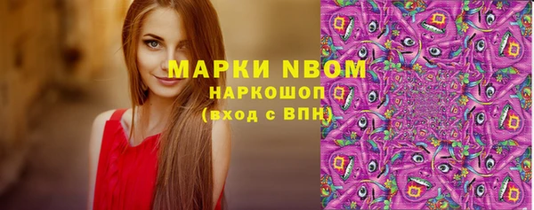 ешки Беломорск
