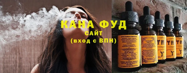 альфа пвп VHQ Богданович