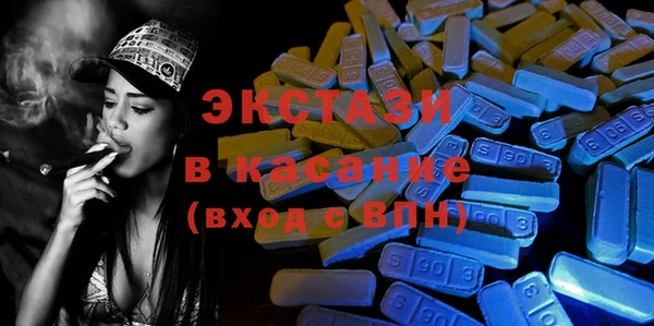 альфа пвп VHQ Богданович