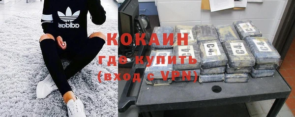 мефедрон VHQ Богородицк