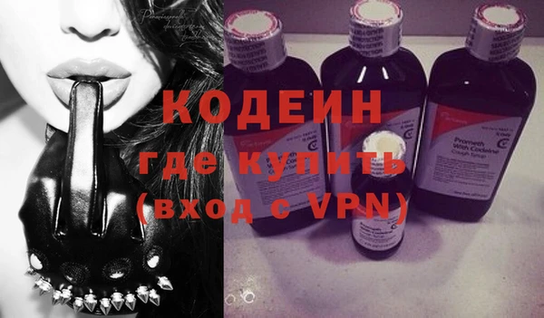 кристаллы Белокуриха
