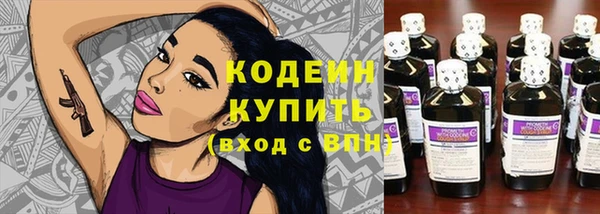 мефедрон VHQ Богородицк