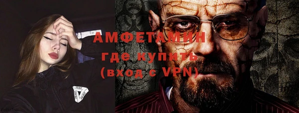 мефедрон VHQ Богородицк