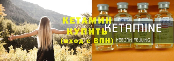 ешки Беломорск