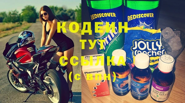 мефедрон VHQ Богородицк