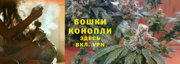 каннабис Бронницы
