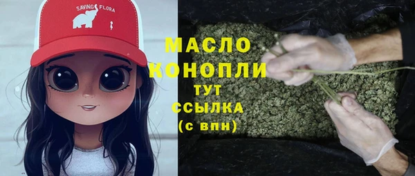 МДМА Богородск