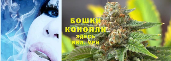 МДМА Богородск
