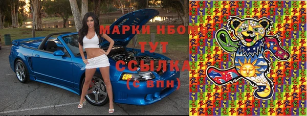 альфа пвп VHQ Богданович