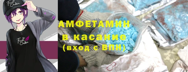 альфа пвп VHQ Богданович