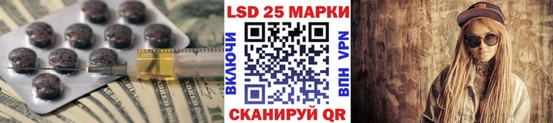 LSD-25 экстази ecstasy  Купить  Лабытнанги 
