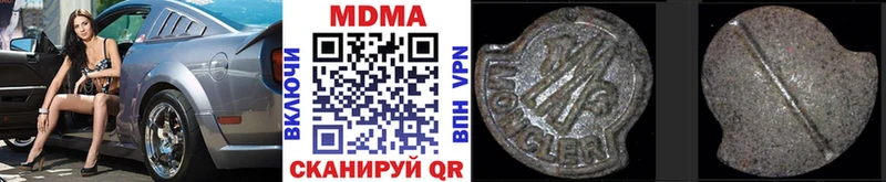 МДМА VHQ  Купить  Лабытнанги 