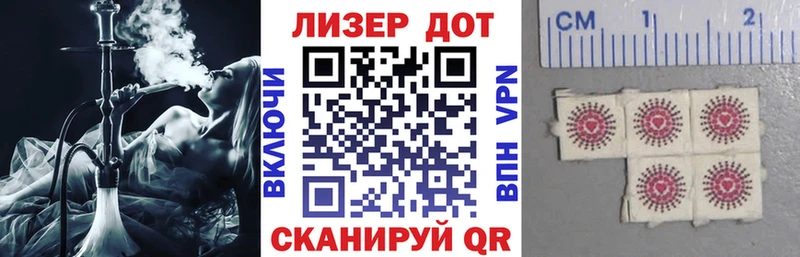 Купить  Лабытнанги  Наркотические марки 1,8мг 