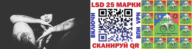 Марки NBOMe 1,8мг Лабытнанги