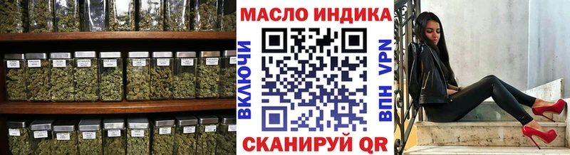 Дистиллят ТГК жижа  Купить закладки  Лабытнанги 